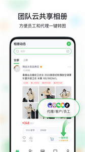 乐鱼app网页版免费版