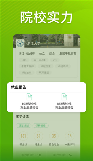 乐鱼app登录入口下载手机版最新版