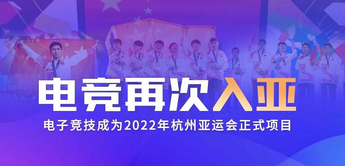 LOL2023亚运会队员更换名单一览【附图】