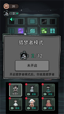 宝盈体育登录无限金币无限钻石