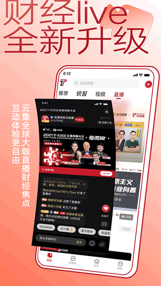 乐鱼电子官网app首页