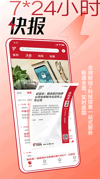 leyu·乐鱼体育全站app官网登录