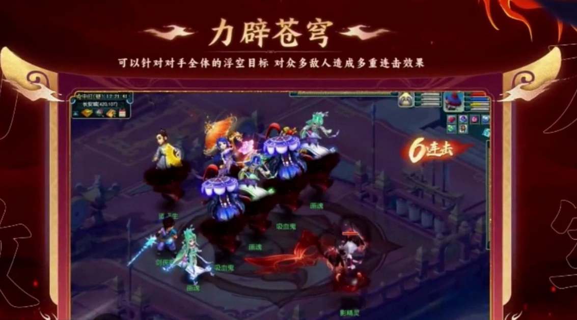 梦幻西游九黎城门派技能介绍【附图】