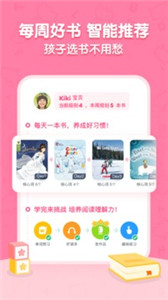 云顶集团免费版app