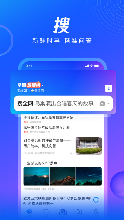 乐鱼app体育官方网站