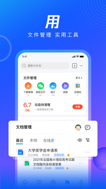 乐鱼网app下载官方