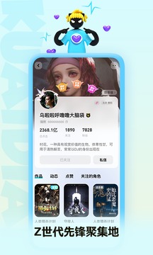 乐鱼app登陆免费版