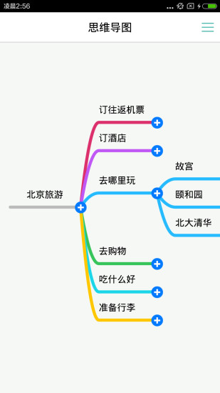 乐鱼在线登录下载