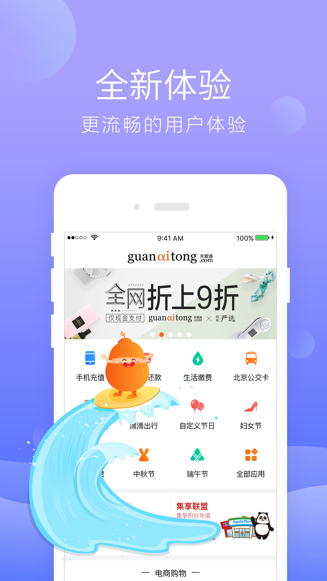 乐鱼体育app在线登录