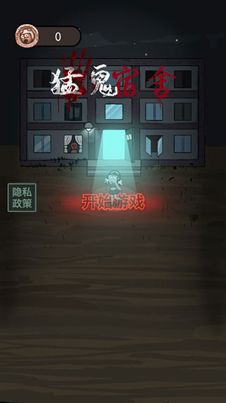 九游娱乐网址登陆无限金币版