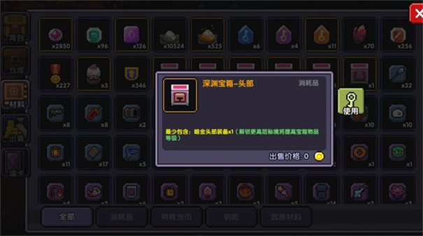 乐鱼最新首页登录无限粉钻版