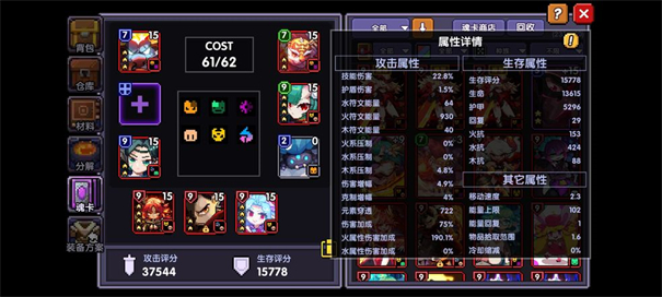 乐鱼网页登陆无限粉钻版