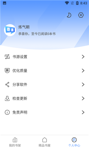 bmw官网1.0.8