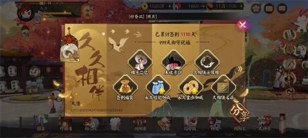 kaiyun登录入口登录云开