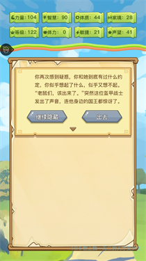 乐鱼体育网页登录版