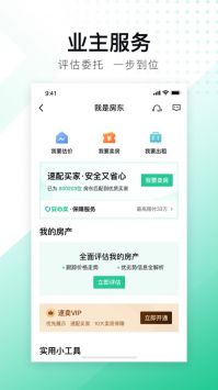 leyu·乐鱼体育全站app官网登录