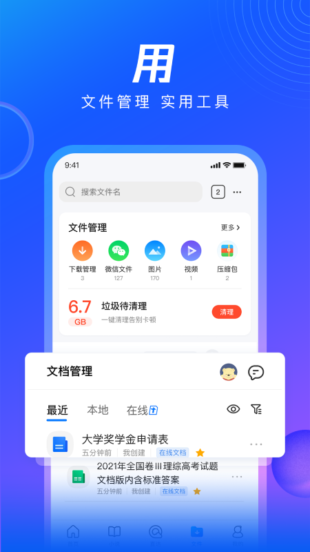 乐鱼app体育官网入口下载精简版