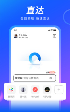 乐鱼体育全站app下载精简版