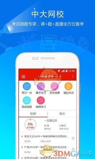 乐鱼体育app最新版