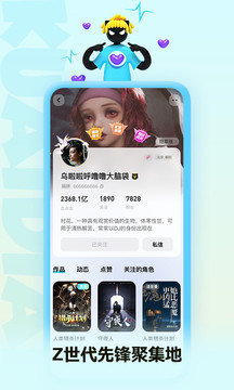 乐鱼下载app官网旧版本