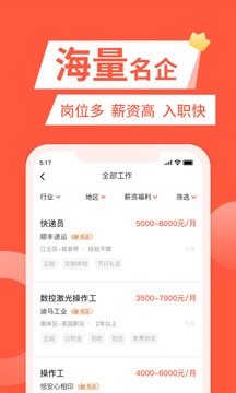 乐鱼app官方登录