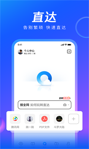 leyu·乐鱼体育全站app下载极速版