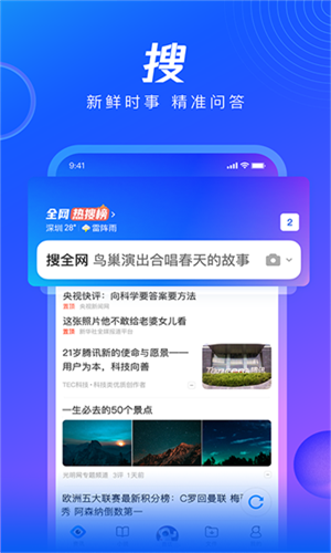 乐鱼app下载入口极速版