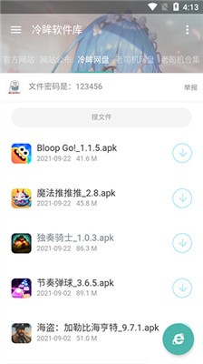 乐鱼官网app