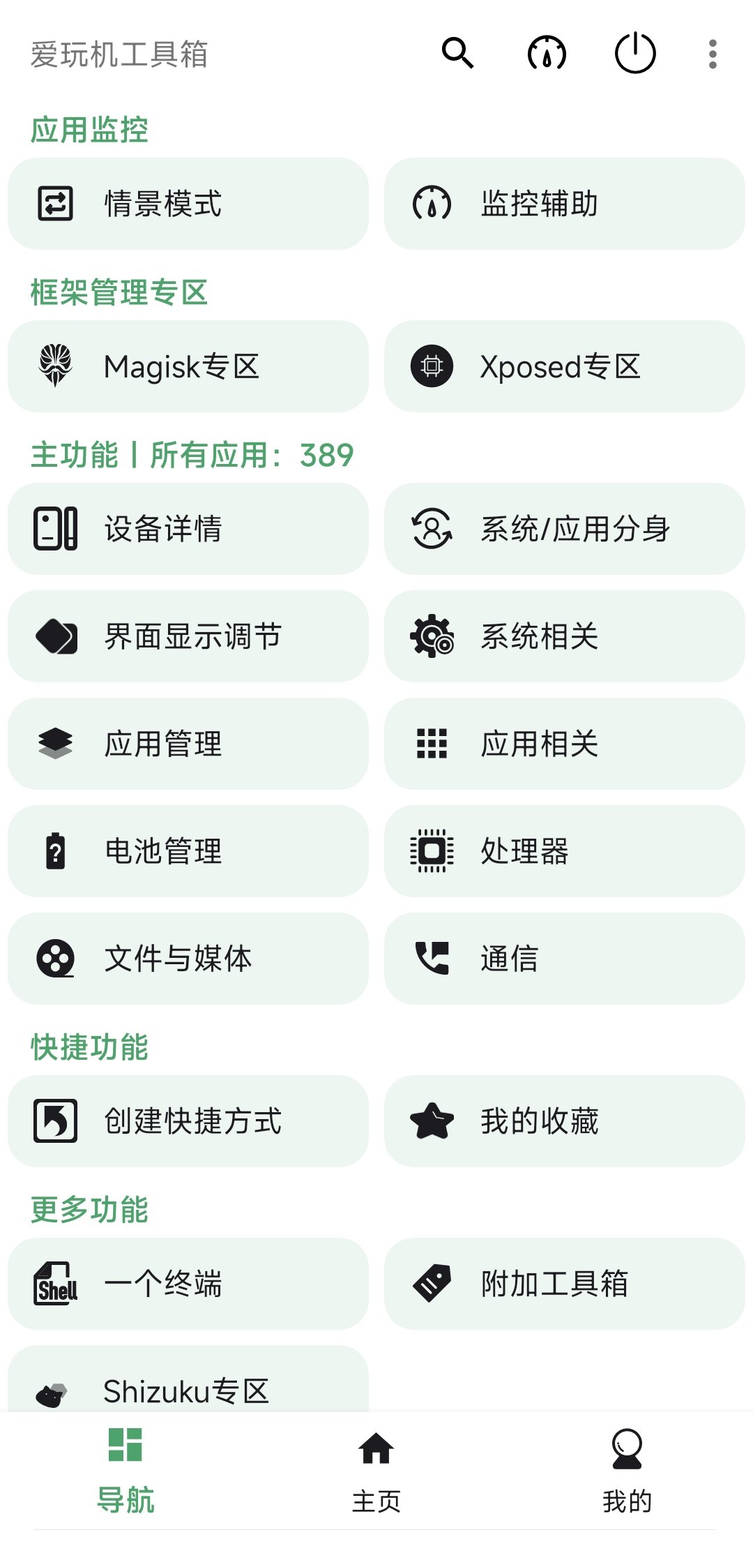 乐鱼体育官网下载入口app