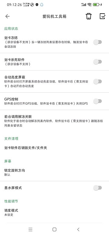 乐鱼app官网登录