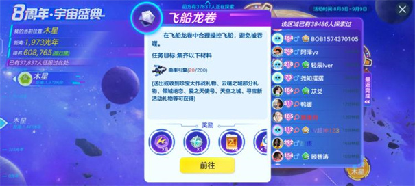 欧宝娱乐网站登陆网址官方版