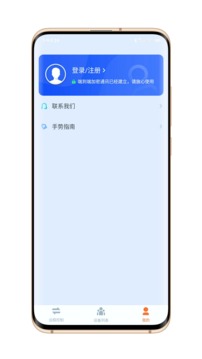 乐鱼体育下载app官网