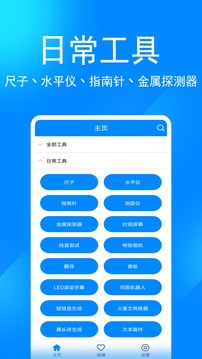 乐鱼真人app