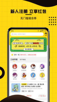 乐鱼app登录官网