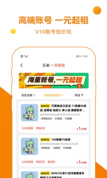 乐鱼网站app下载