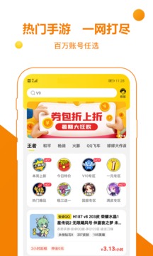 乐鱼网页版登录入口官网网址