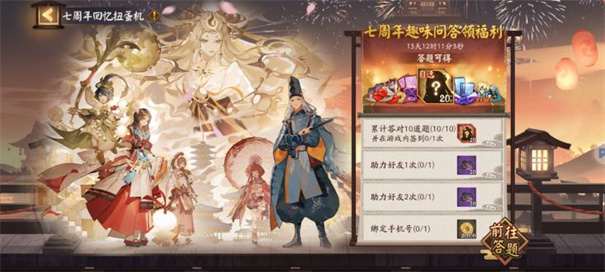 乐鱼体育官网app网页登录网易版