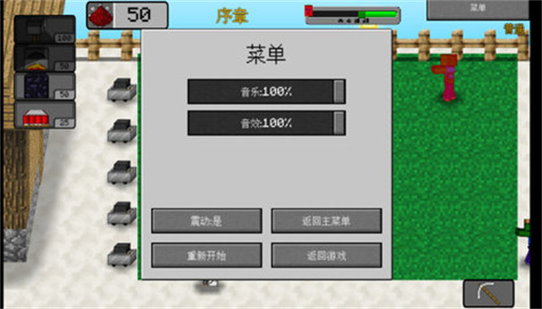 kaiyun体育全站入口登录大战僵尸2完整版