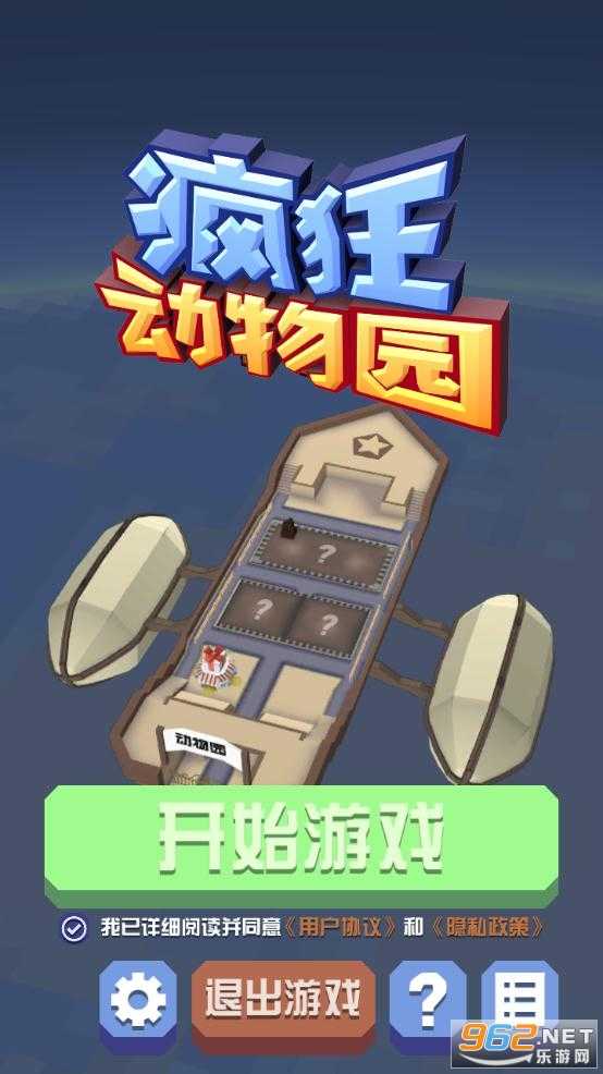 乐鱼app下载地点2.10.0内购版