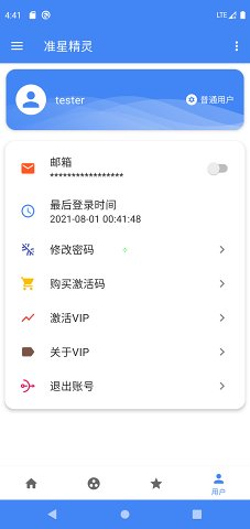 乐鱼·leyu体育app