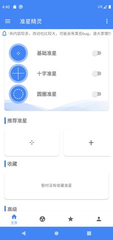 乐鱼·leyu体育app