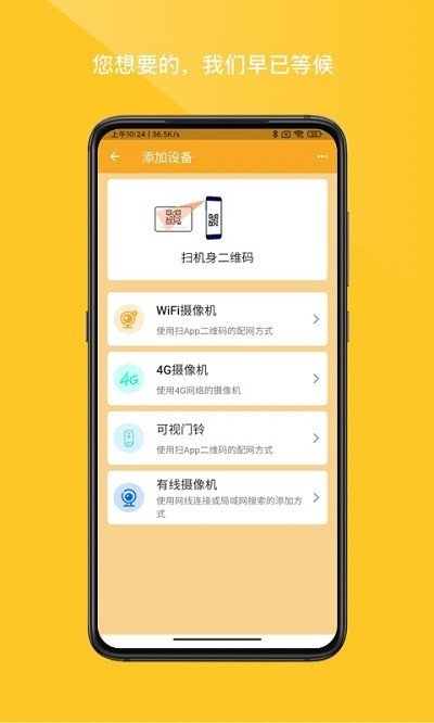 乐鱼真人app