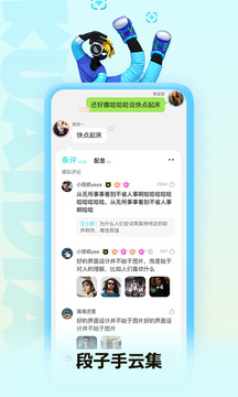 欢迎使用乐鱼app2023