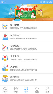 乐鱼·app