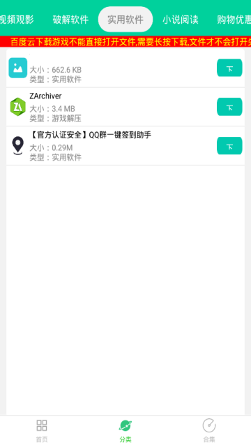 ayx爱游戏平台登陆