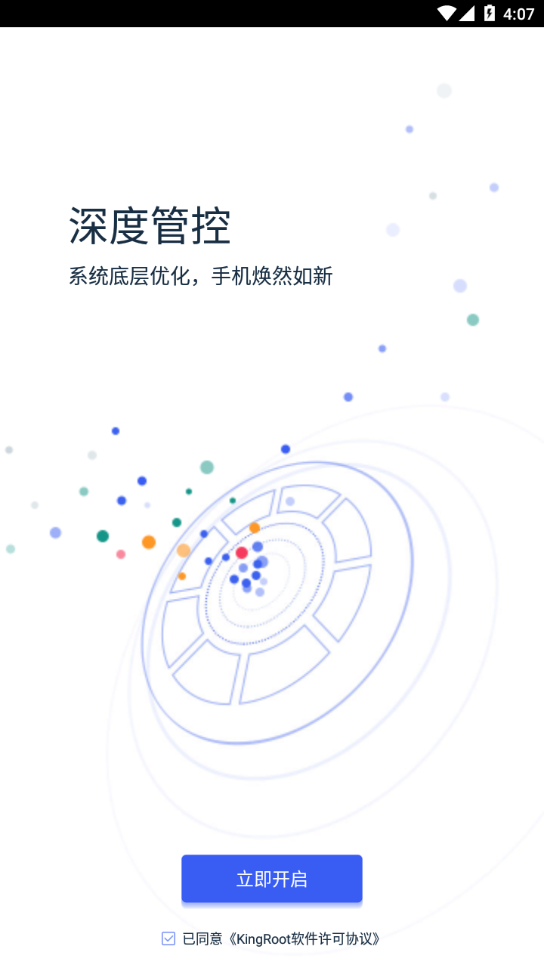 ayx爱游戏网页登陆