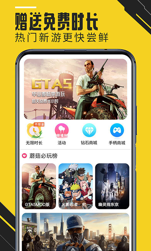 乐鱼电子官网app