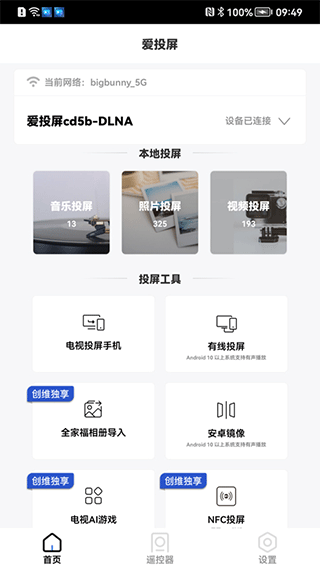 乐鱼app