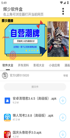 乐鱼app官网登录入口官方版