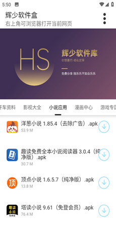 乐鱼游戏app在线登录官方版